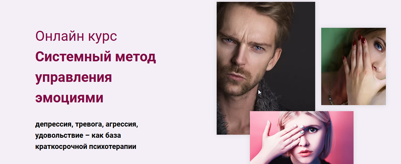 [Татьяна Короновская] Системный метод управления э_0.png